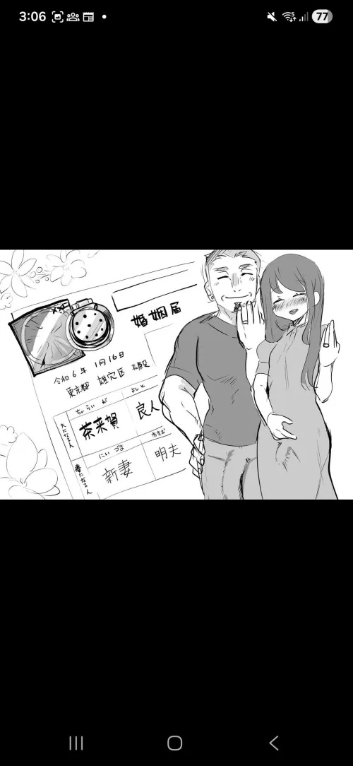 Can anyone tell me which comic is this and please share it's link?