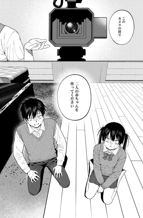 Can anyone tell where this is from or who is the artist is?