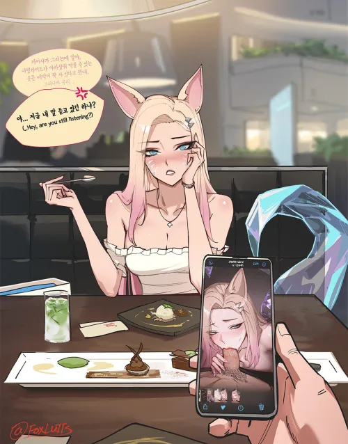Date with Ahri (Foxlutts)