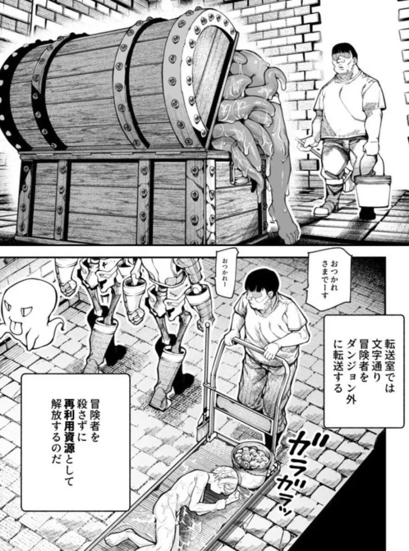 Do anyone know where this is from?