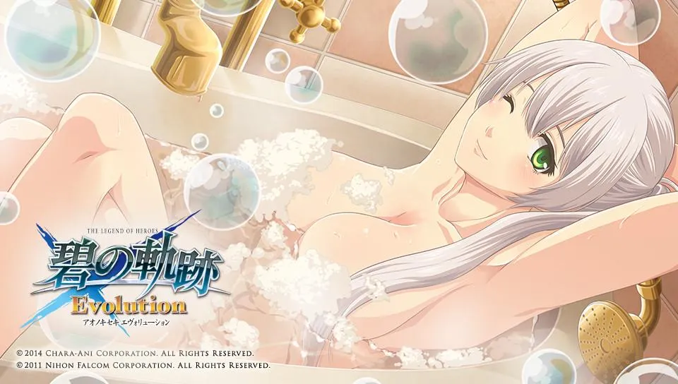 Elie Taking a Bath (Official Art)