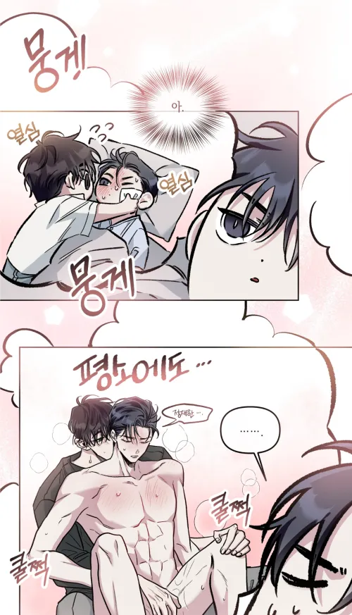 [Exotic Love] more Side Stories!!