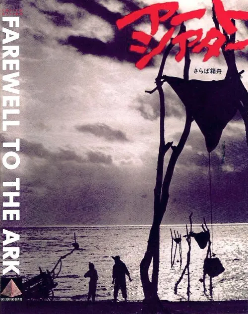 Farewell to the Ark (1984)