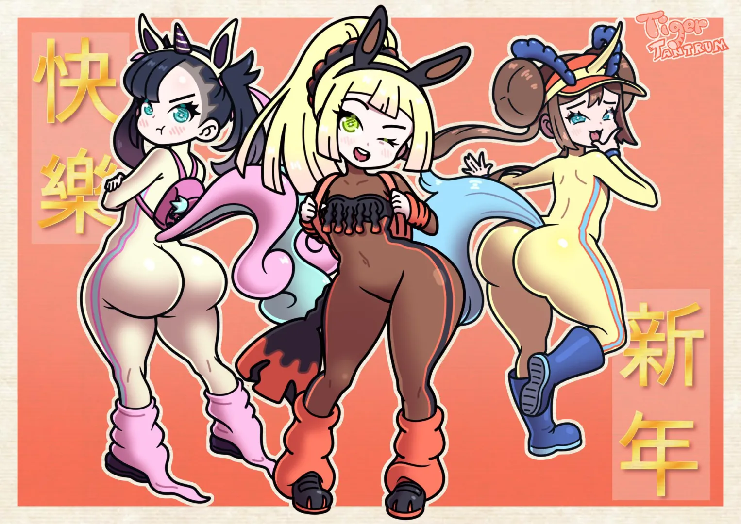 Happy Chinese New Year (TigerTantrum)