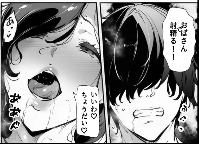 her having the time of her life while he fights for his life