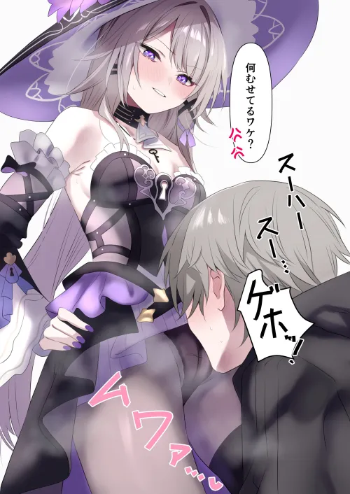 Herta's crotch smells pungent it makes me cough