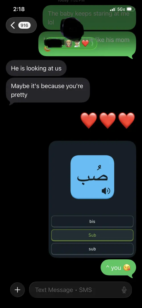 How he texts me vs. how I text him 