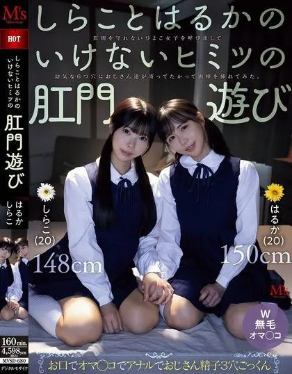 I'm fascinated by how much the girl on the left looks like the idol Eunchae from Le Sserafim.