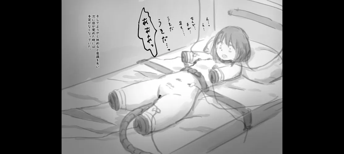 Imagine waking up like this