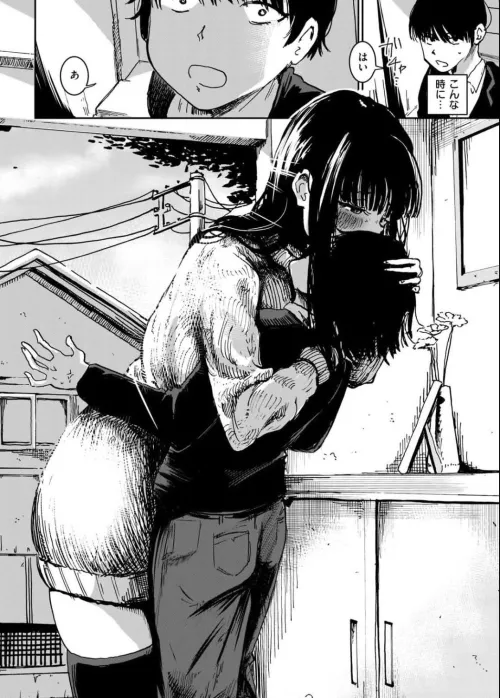 Is there a full comic in english for this? Sauce?