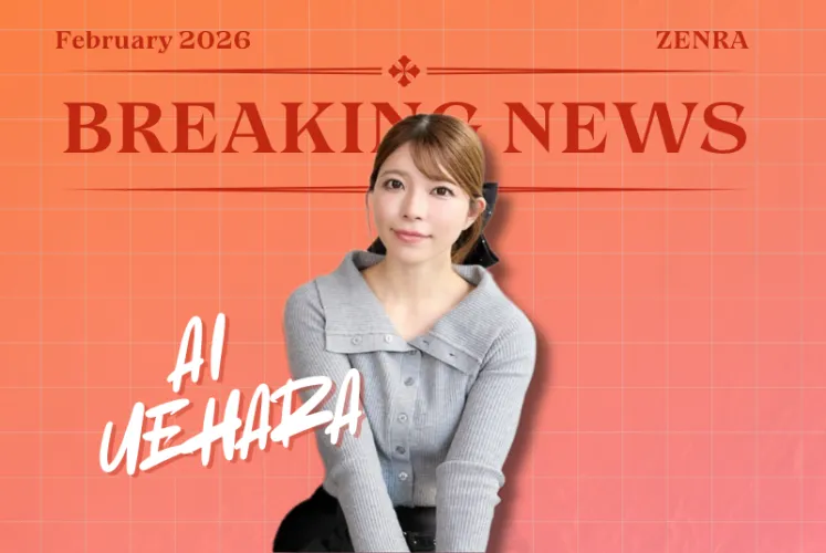 JAV News:  Ai Uehara makes her stripping debut (but does she actually strip?)!