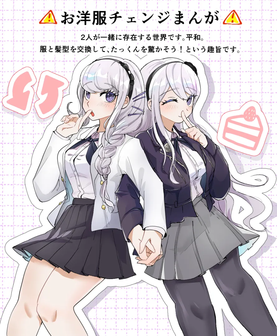 Karua and Nozomi [The Hundred Line] (みみーの)