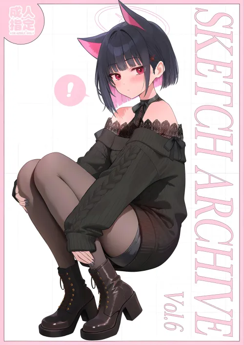 Kazusa [Blue Archive]