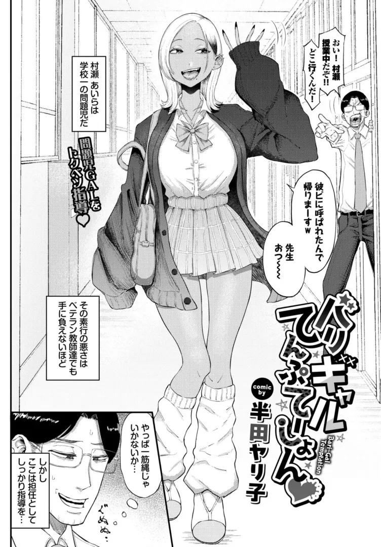 Link for translated version