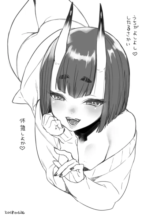 Lounging Shuten Douji (Sumeragi Kohaku)