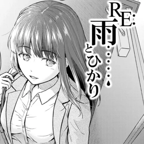 [Mikitoamon] I've Seen How You Sparkle, When Fall Nips The Air I Know You In Autumn, And I Must Be There.