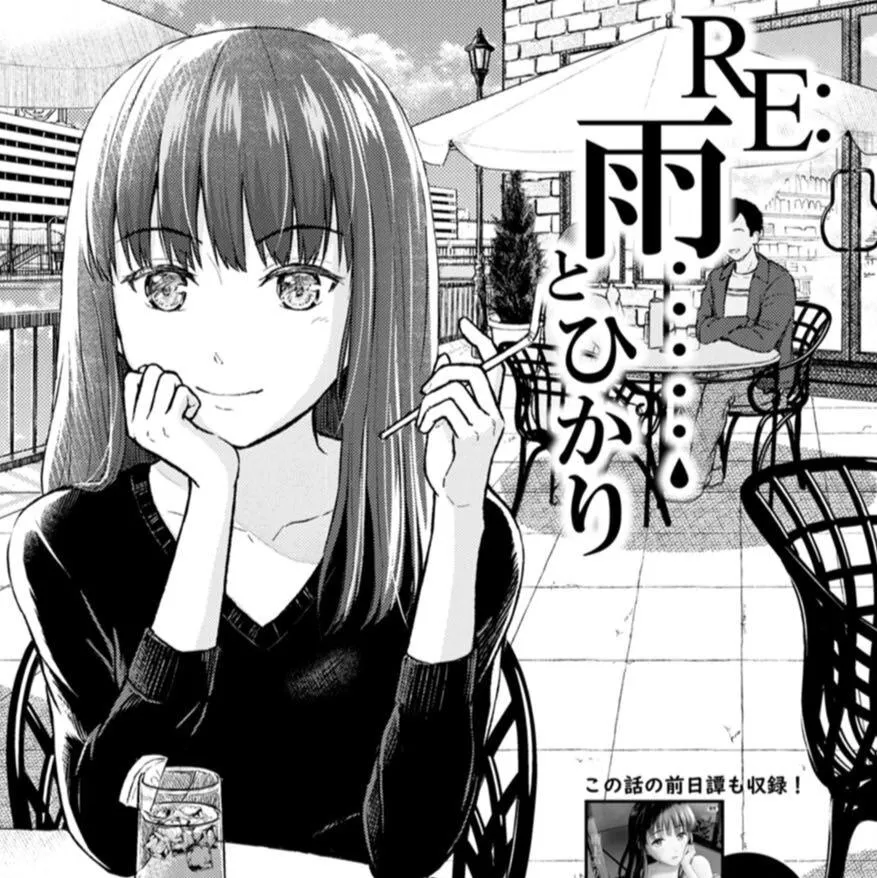 [Mikitoamon] Your Hair Streaked With Sun-Light, Your Lips Red As Flame, Your Face With A Lustre That Puts Gold To Shame.