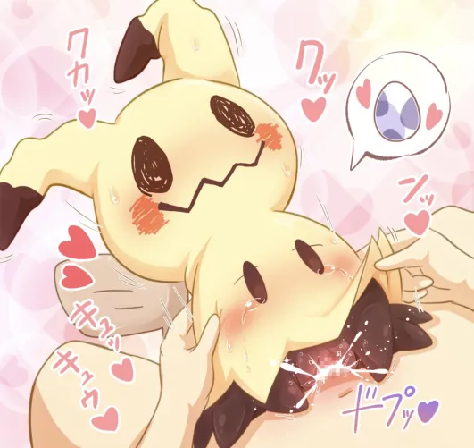 Mimikyus [M/F] (punimofu)