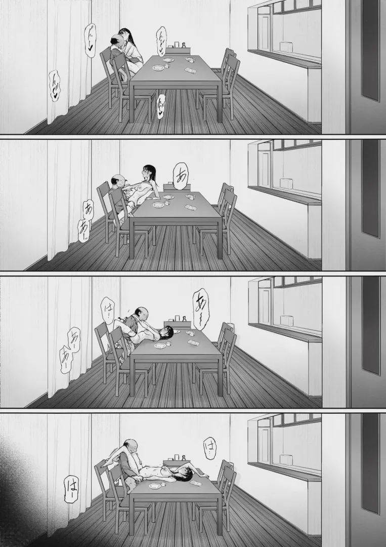 [Morita Shiki] Gifu to Doukyou Suru ni Natta Shiawase na Shinkon Seikatsu o Okuro Hazu datta no ni (623881)