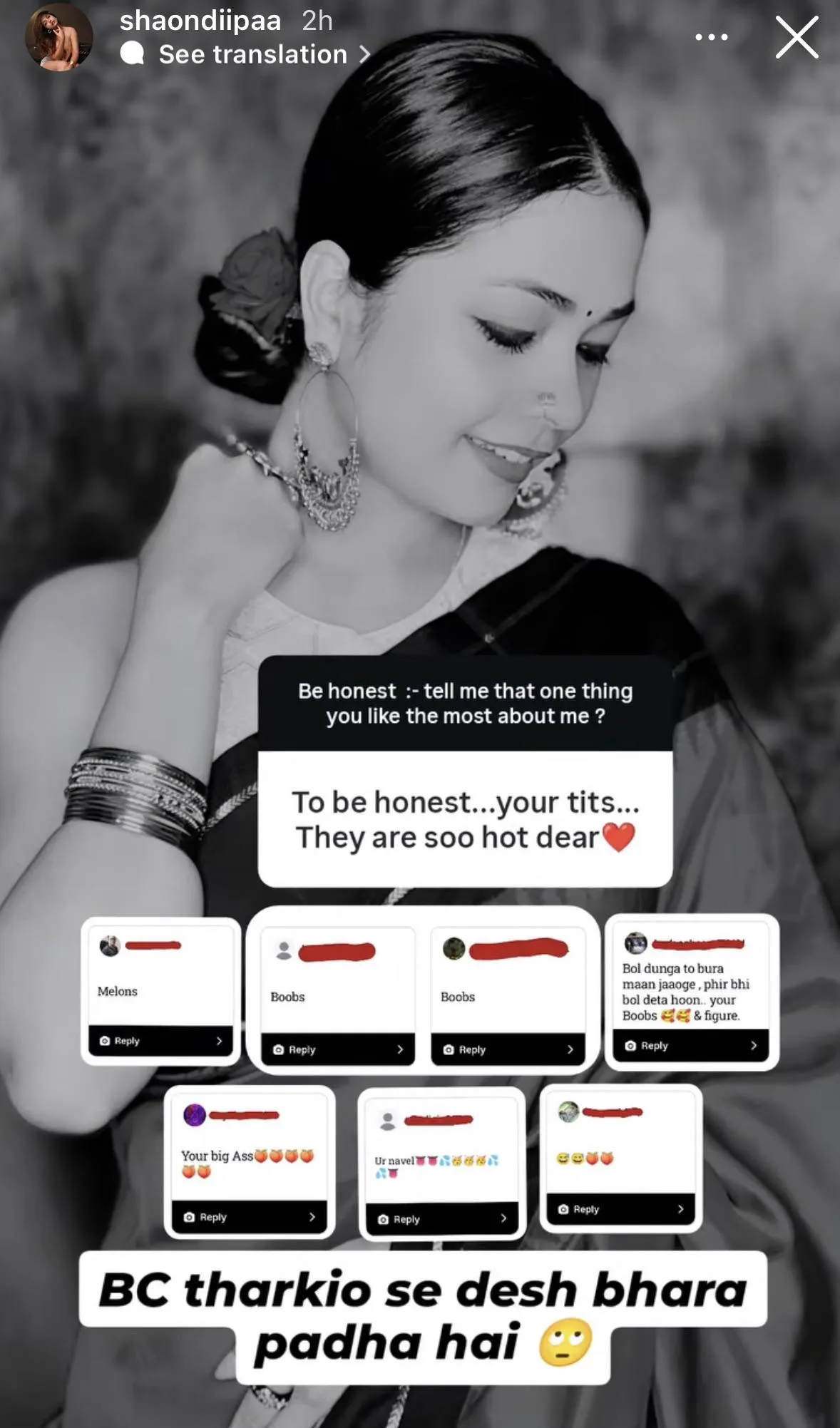 Mukhe nyakamo bhitore bhitore asto kalo ekta dhon chai magi r…