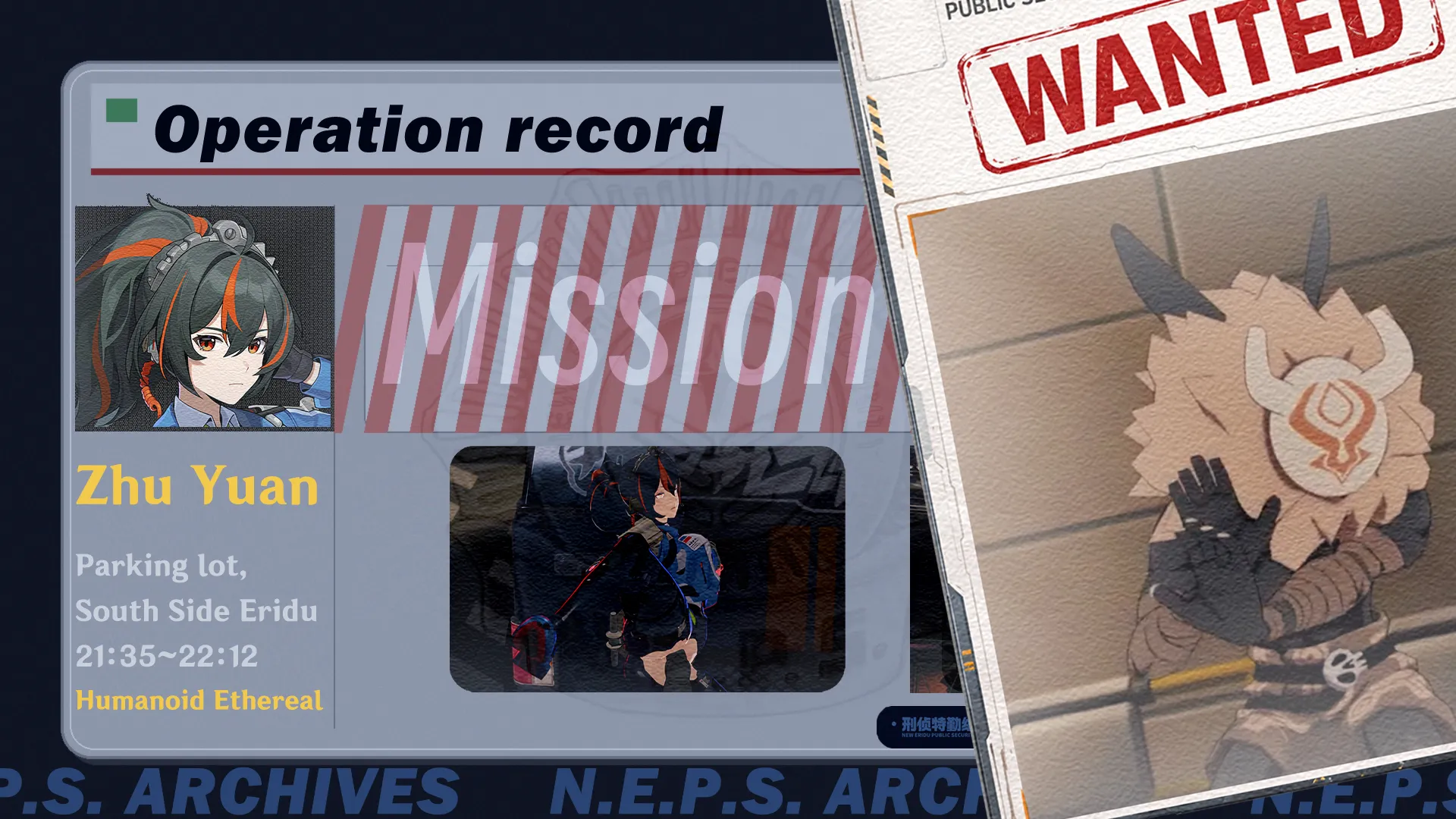 Operation record and 