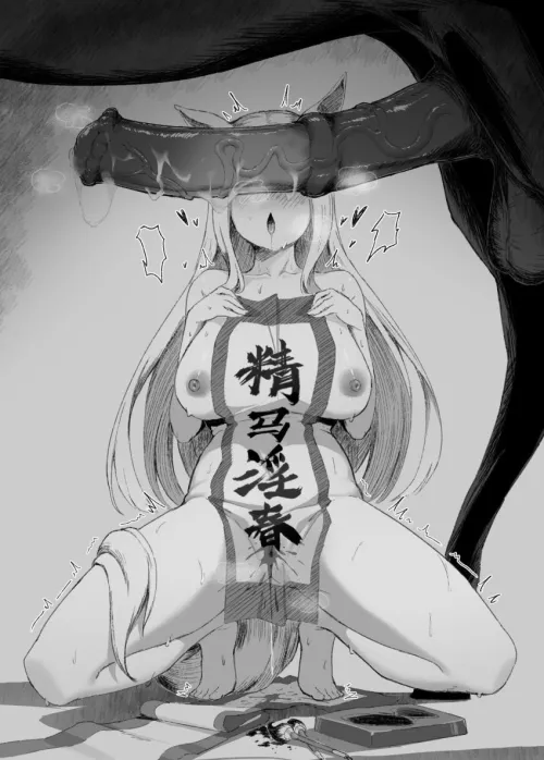 Ovulating for the bitch-breaker~ (nabe-san)