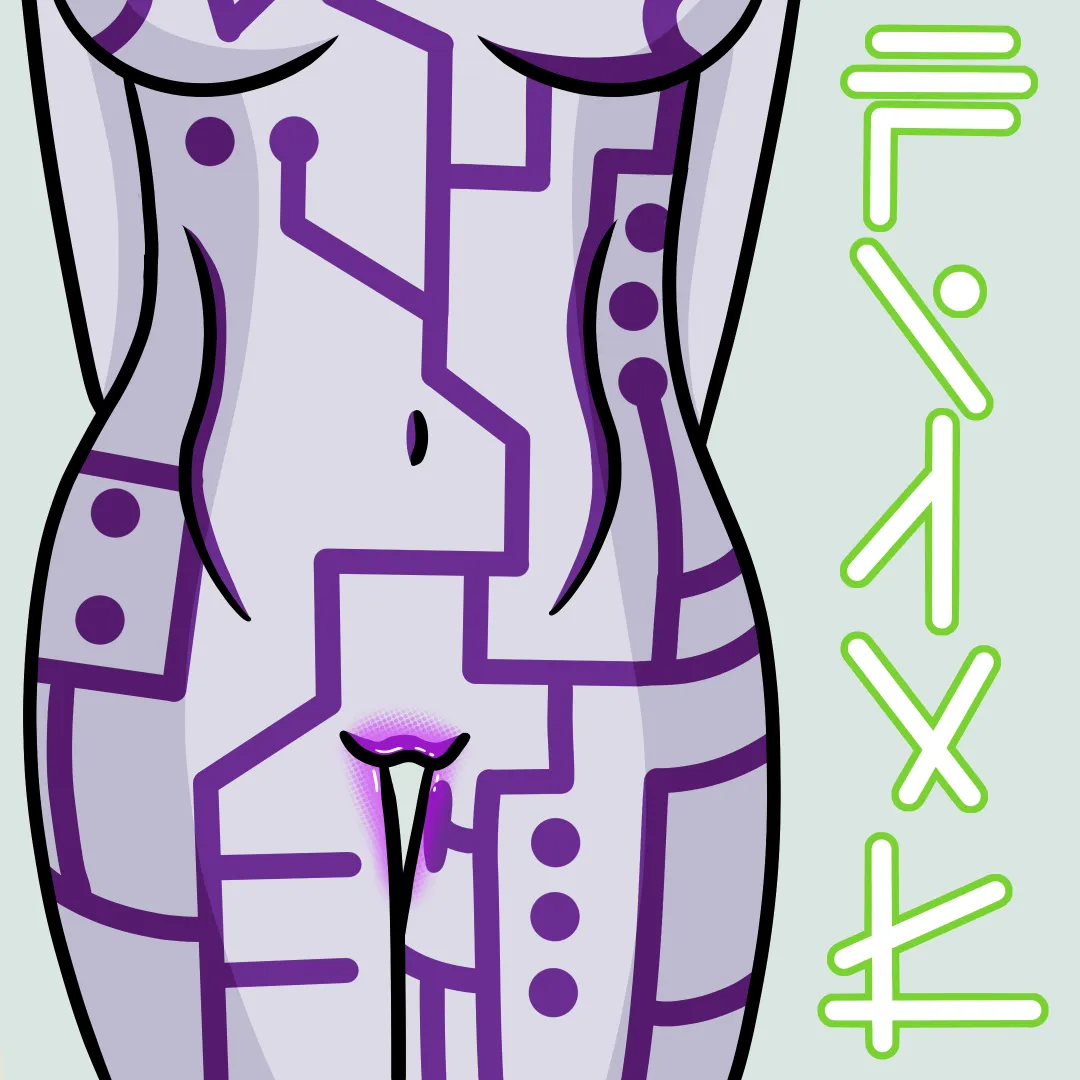 Pixal