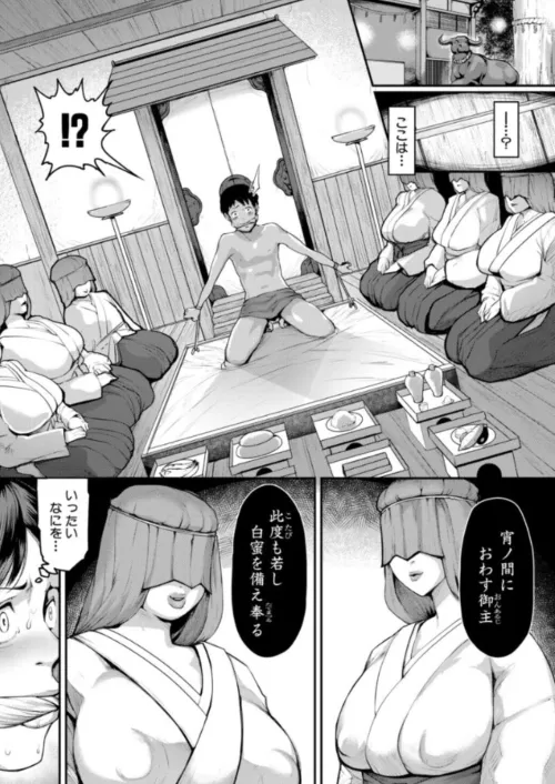 Please don't punish me!!