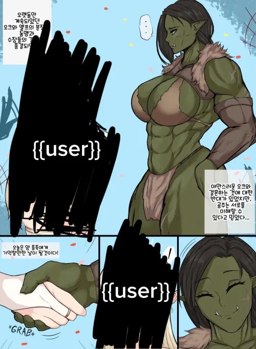 Reverse-pov of that futapov elf bot i made