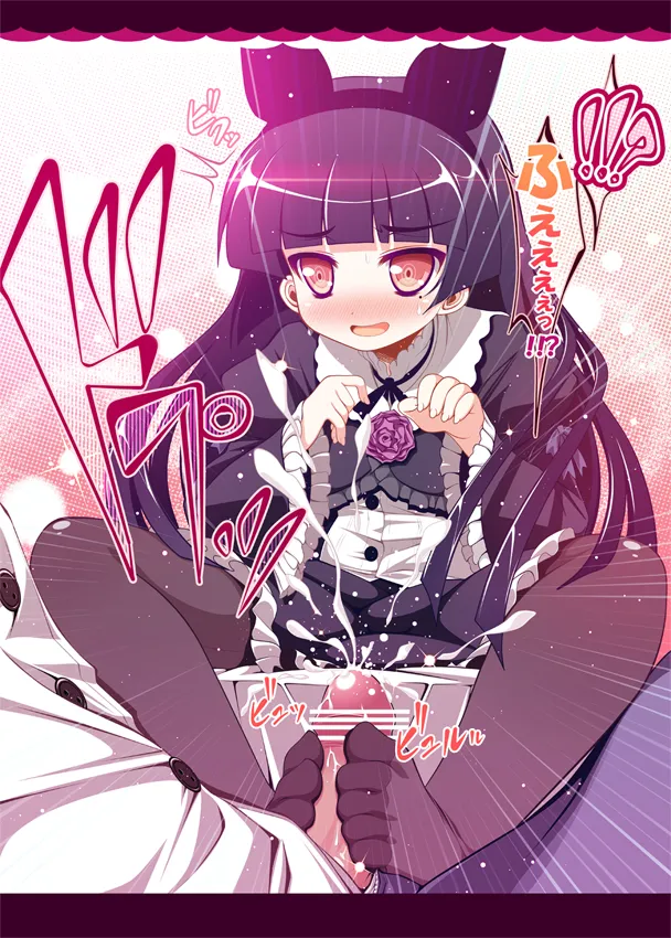 [Ruri Lewds #152] Footjob ♥
