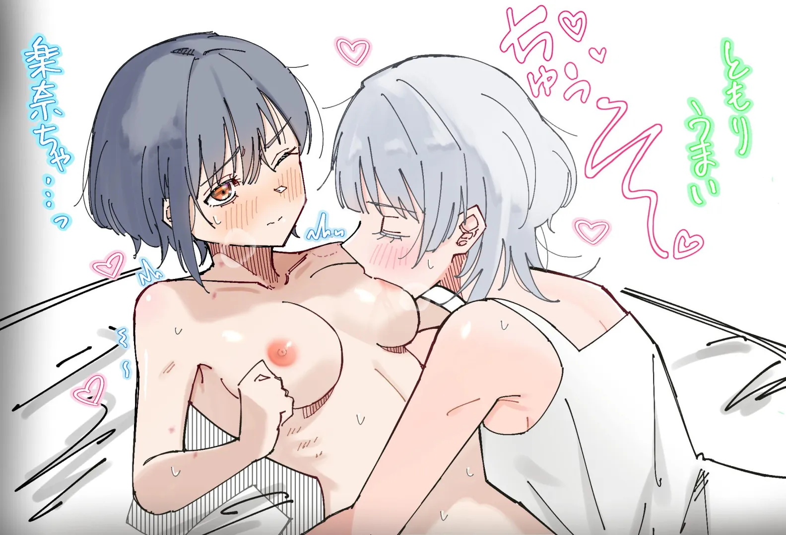 Rāna sucking Tomori’s nipple [BanG Dream!] (46_UnknownLor)