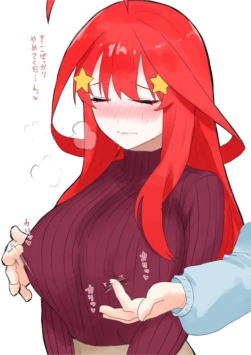 Stimulating Itsuki's nipples