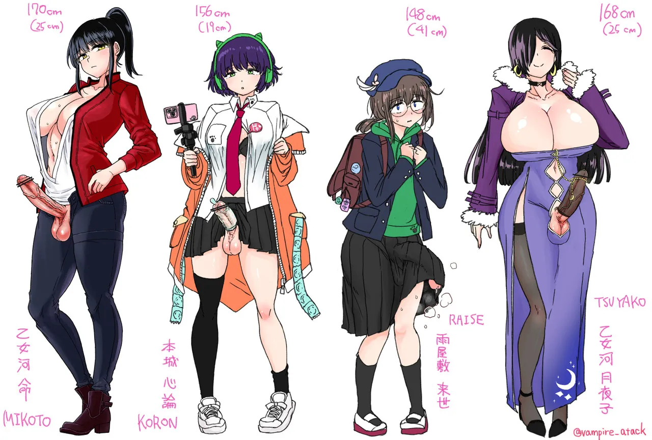 They're Hoping You Like What You See