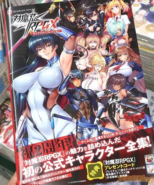 What is your favorite art book from the taimanin verse?