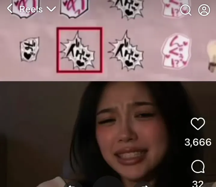 Who have any idea who is she?