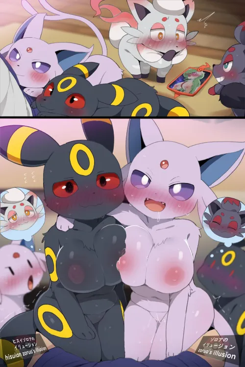 Will You Give into Their Illusions? ;3 (dagasi) [ffff]