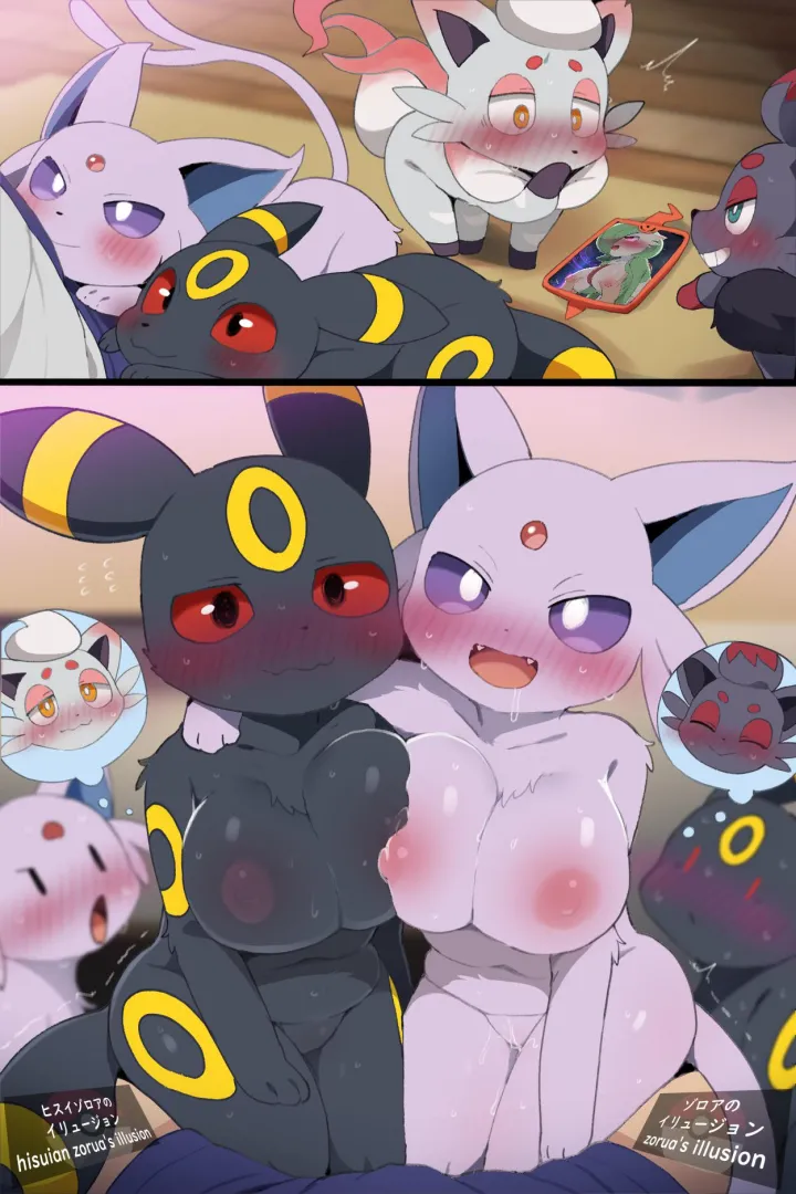 Will You Give into Their Illusions? ;3 (dagasi) [ffff]