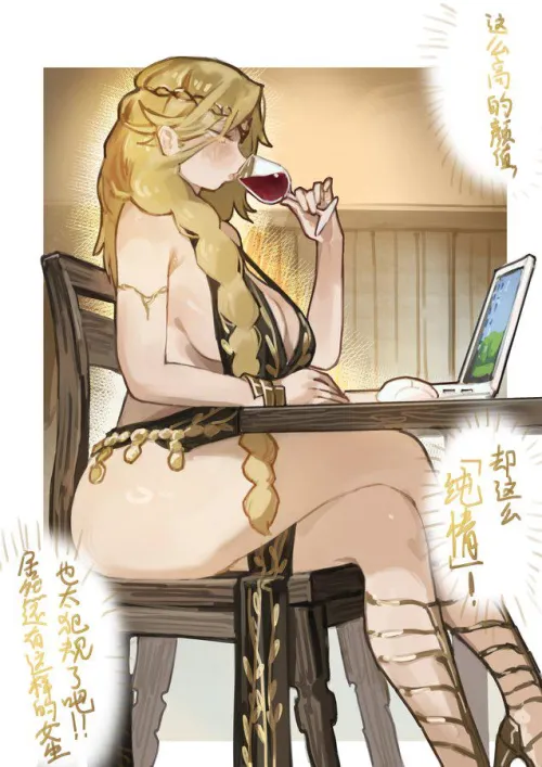 Working on the Lands Between now made easier online! (miaojiangyou2)