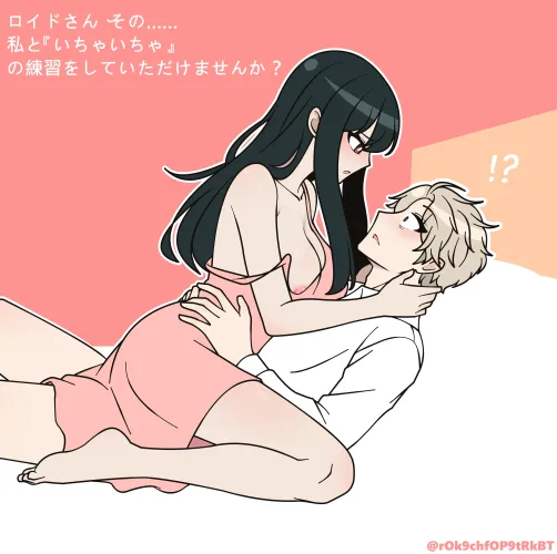 Yor and Loid intimate moment