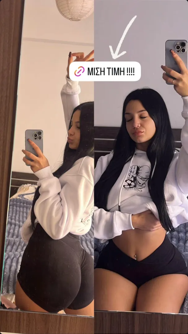 Στειλτε να φτιάξουμε μια ομαδικη στο σναπ