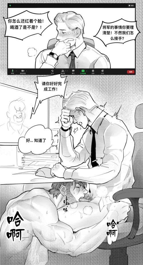 anyone know the source??