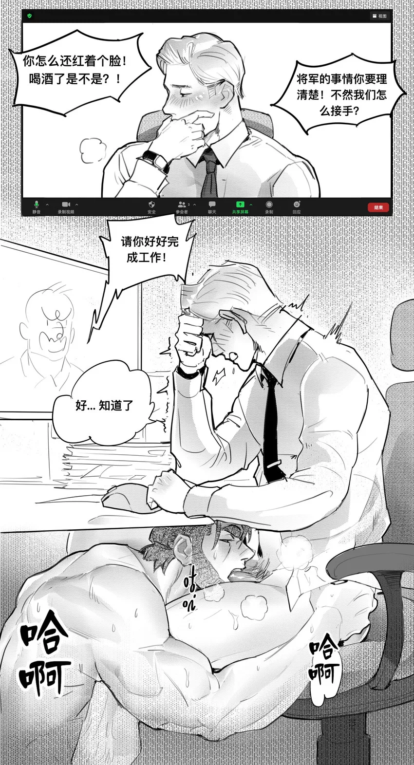 anyone know the source??