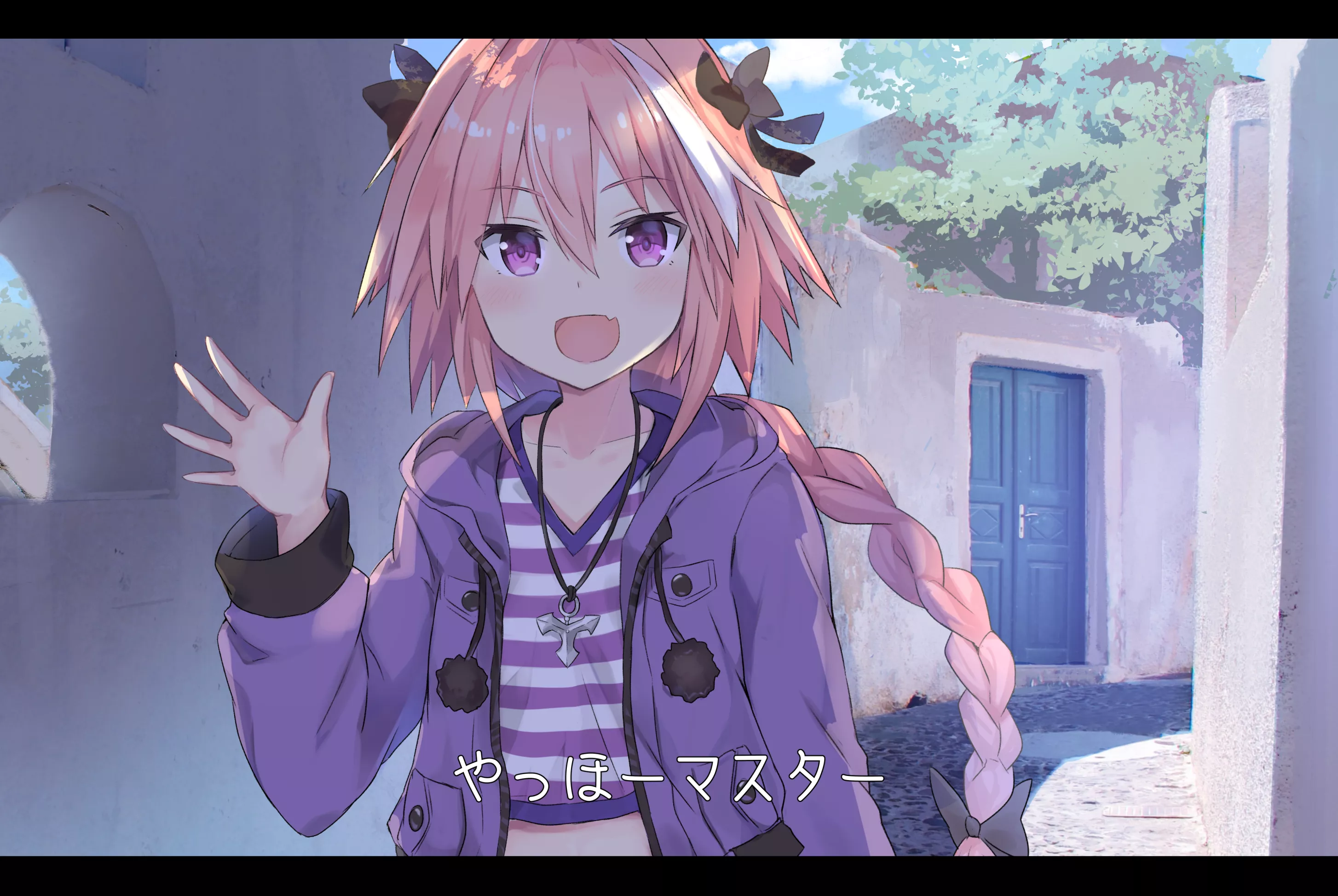 Astolfo Outside