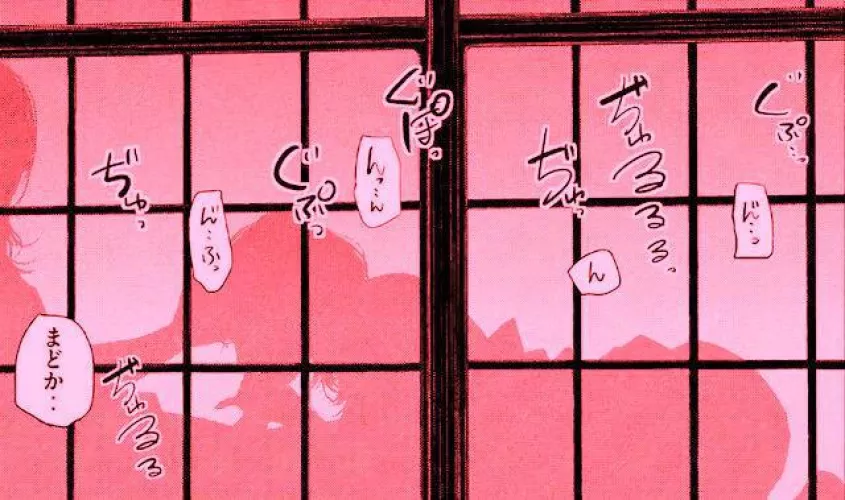 LF Mono Source: 1girl, 1boy, blowjob, shoji, translucent, shadow