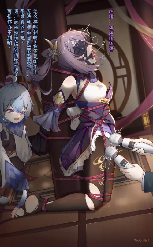 You look so cute as my little playthimg