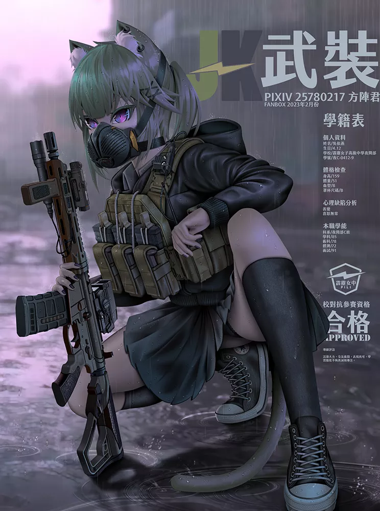 Catgirl Special Forces