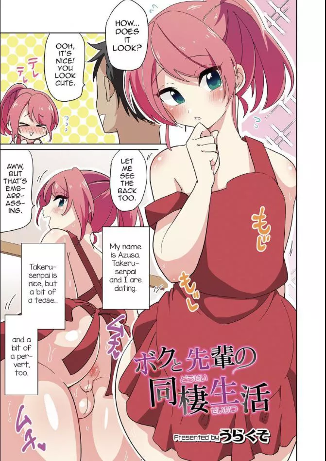 Can someone be my femboy bf (I’ll spoil you with attention)