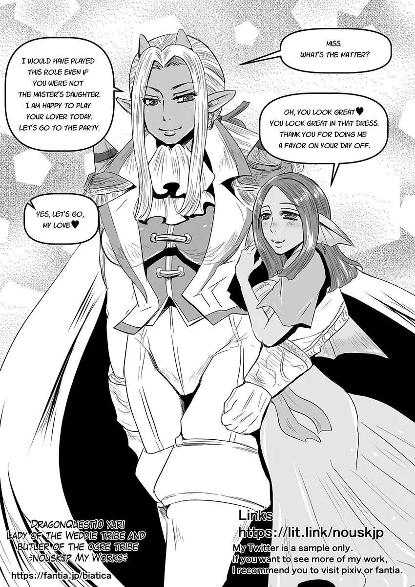 Lady of the Weddie tribe and butler of the ogre tribe(nouskjp My Works )[DragonQuest10]