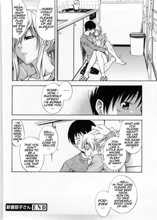 [Aoki Kanji] Niiduma Setsuko-san