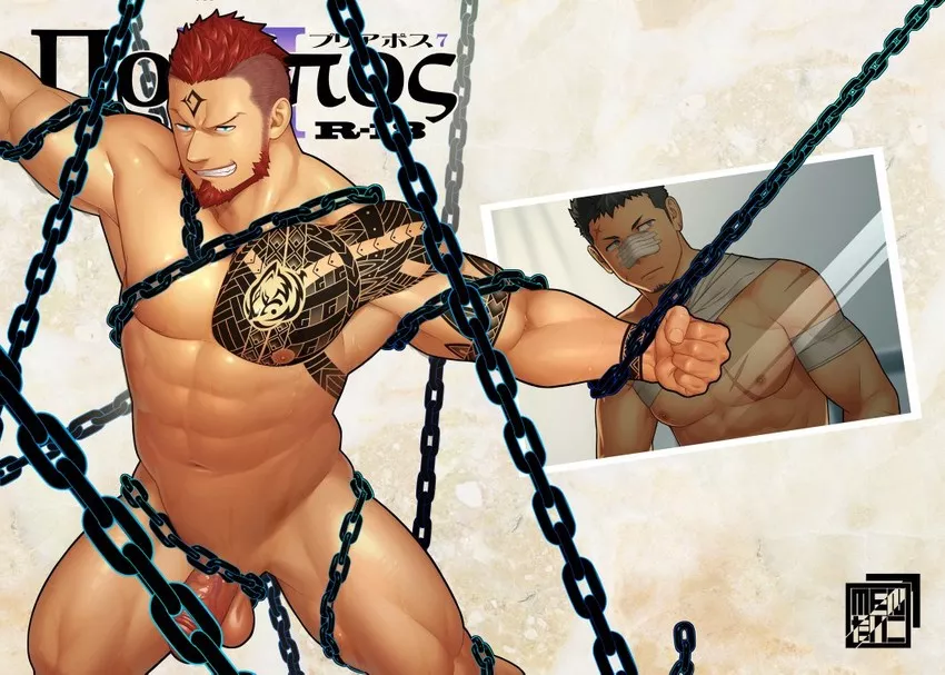 does anyone know which chapter of priapus is this from? it looks like a complete cover, but i can't find the manga anywhere (@MentaikoItto)